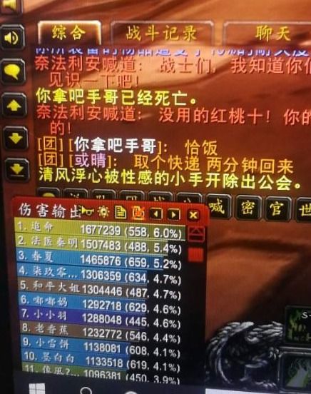 2026魔兽点卡全攻略，匹配新手/休闲/硬核玩家的最优充值方案