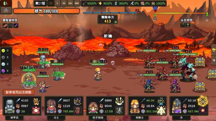 独家拆解勇者部落3类核心跑法，适配速刷/冲榜/资源收集的全场景实战指南