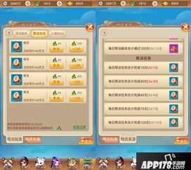 Brotherhood类型游戏怎么玩到极致？帮派协作、剧情解锁、战力提升全攻略