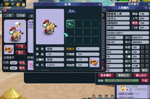 飞升剧情怎么玩才爽？3类核心类型拆解+热门需求匹配，附2026年实战数据