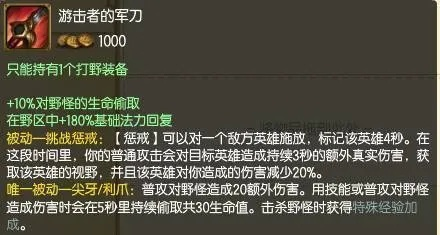 刺杀狼牙怎么称霸战场？暗刃处决流加点、连招、装备全解析
