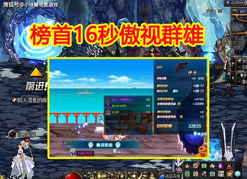 2026年DNF刷图职业怎么选？幻神梯队排行+搬砖/攻坚精准匹配