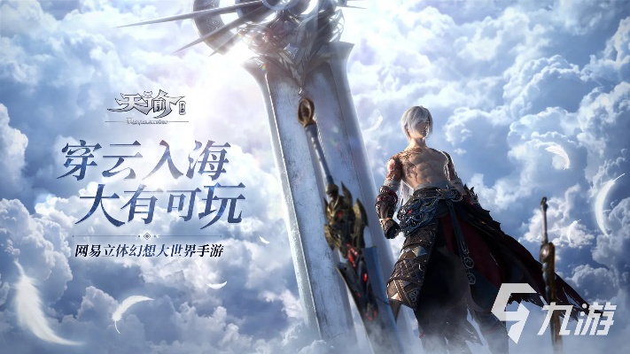 2026风云游戏怎么下？正版渠道、高速分流与避坑全解析