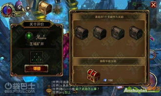 悲泣荒原怎么玩？刷级路线、隐藏宝箱、BOSS触发全解析｜暗黑4过渡神区