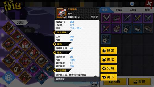 别瞎查战力！2026全品类游戏战斗力查询硬核指南+虚高破解方案