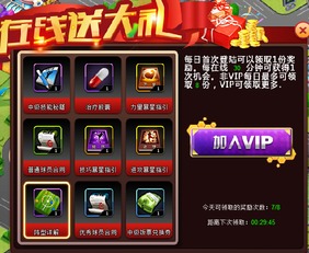 FMWorlds全攻略，定制专属足球经理世界的热门玩法&避坑技巧