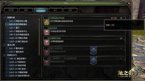 龙之谷客服电话全指南，账号/道具/封号专属通道+内部转接捷径