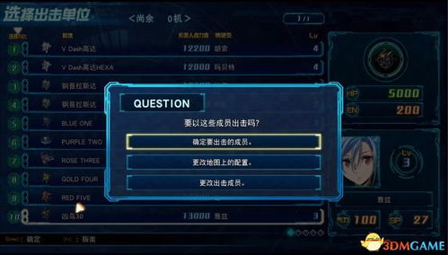 机器人大战MX终极攻略，隐藏机体解锁、S评级技巧+新手避坑指南（2026实测）