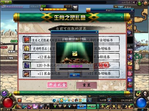 DNF不同维护类型有何差异？匹配热门需求的玩家实战指南（2026年最新）