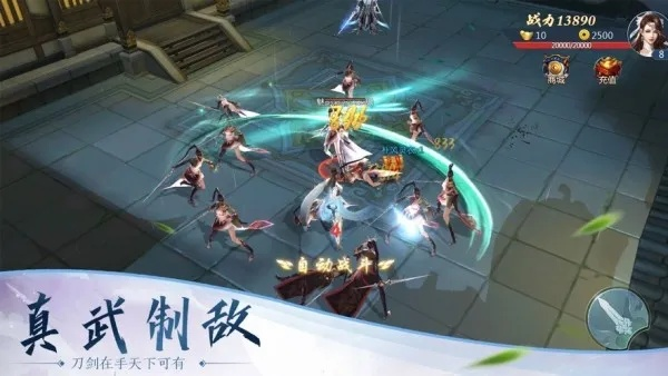 青城剑客全维度攻略，新手入门、PVP连招、PVE循环，快剑流如何制霸江湖？