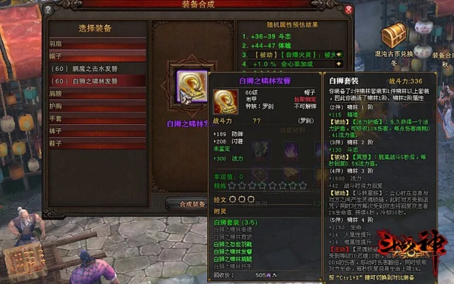 斗战神强化类型全解析，匹配热门需求，解锁暗改逻辑避坑提效