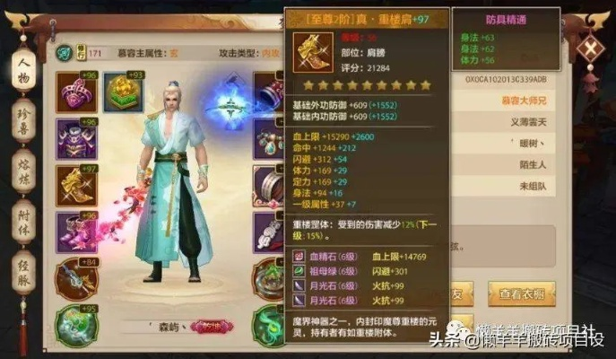 天龙八部3怀旧服2026最新攻略，搬砖月入3k+？门派/副本/战力全解析