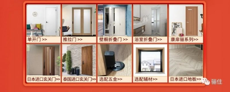 一折门有哪些类型？匹配家装/商铺/工业热门需求的2026选门实战攻略