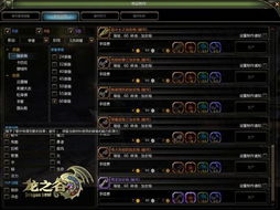 龙之谷要点卡吗？2026年零氪生存攻略+内购避坑全解析