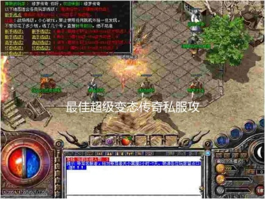 变态传奇外传私服怎么挑？3大类目拆解+热门需求匹配，附2026玩家数据