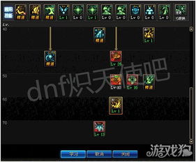 2026DNF混沌骑士刷图加点怎么选？爆发/续航/搬砖流精准适配全攻略