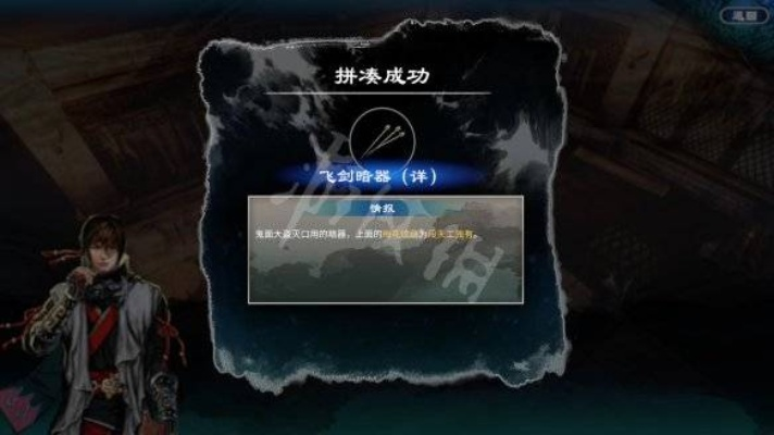 锦绣谷之殇暗藏哪些玄机？剧情复盘+成就解锁+开荒全攻略