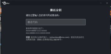 Crysis2序列号怎么搞？合法获取、激活避坑与玩家需求全匹配