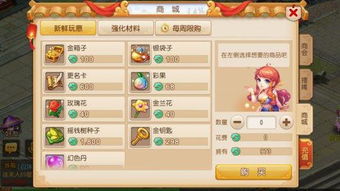 梦幻西游75剧情零氪速通全攻略，隐藏奖励解锁+BOSS低门槛碾压技巧