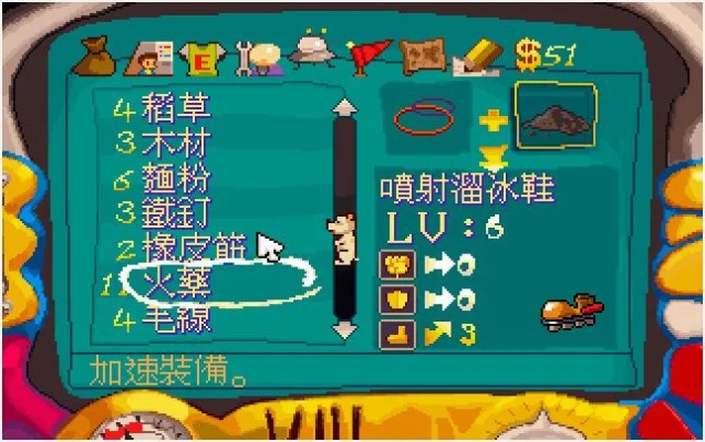 阿猫阿狗1怀旧全攻略，鲜为人知的隐藏剧情、经营神技与Boss速通门道