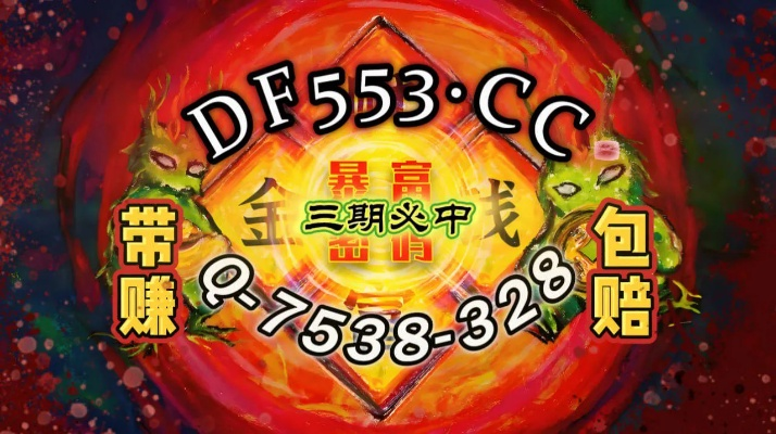 2026新开传奇网站三肖玩法独家解析，选服避坑+福利速刷+实战技巧全攻略