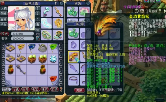 画魂饰品选不对输出砍半？2026赛季平民→毕业搭配全攻略