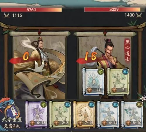 新绝代双骄三怀旧攻略，隐藏分支触发、完美结局全流程及冷门玩法揭秘