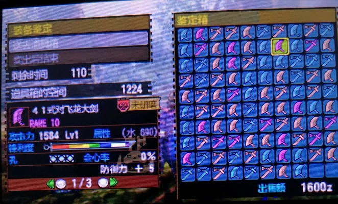 2026实测有效，怪物猎人金手指类型全解析，匹配热门需求的改档/刷资源攻略