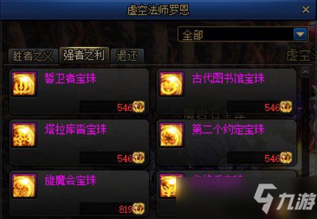 DNF空投支援全类型解析，2026版本职业搭配、伤害拉满实战攻略