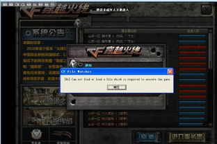 CF电台全解析，从官方赛事台到玩家自制台，怎么靠电台拉满游戏体验？