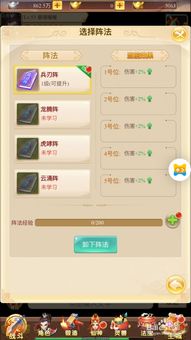 仙剑三外传尸块全类型解析，新手必刷清单+神装合成指南（2026最新刷法）