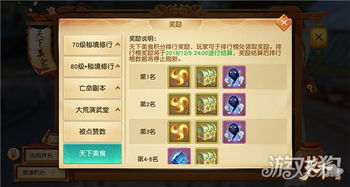 天地英雄开服表全攻略，精准蹲新服、避坑鬼服、薅尽福利的实战指南