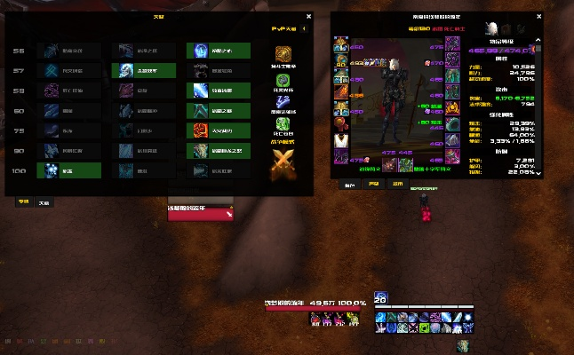 2026鲜血DK天赋全指南，大秘境冲层/团本扛压配点+生存秘术揭秘