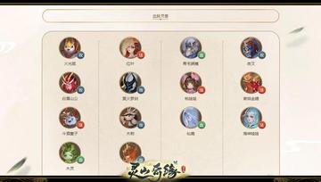 灵山奇缘2026独家攻略，门派选对少走3天弯路，宠物+副本隐藏机制全揭秘