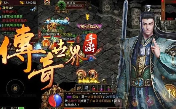 2026新开传奇世界独家攻略，开荒、职业选择、打金避坑全解析