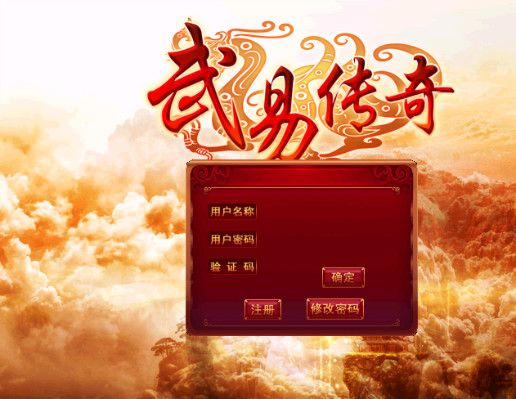 武易传奇登陆器全解析，5类核心类型拆解+热门需求精准匹配