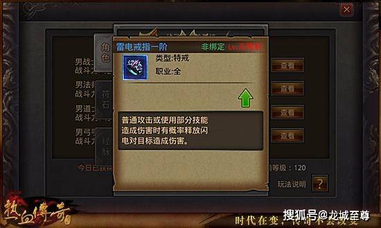 2026网通热血传奇避坑&进阶指南，稳服筛选、1.76打金、低延迟优化全攻略