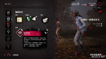 黎明杀机下载类型怎么选？匹配热门需求的精准下载&优化指南2026