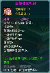 2026独家念气修炼场全攻略，测伤误区、毕业配装、极限连招，秒通修炼场