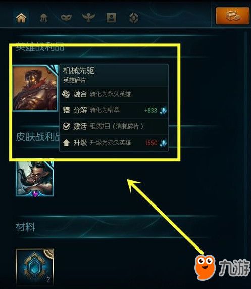 打万圣天尊总翻车？2026最新机制拆解+双版组队方案助你拿满奖励