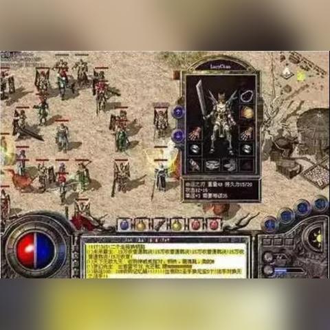 沙巴克传奇官网正版怎么进？独家新区表、攻城攻略&隐藏福利全揭秘