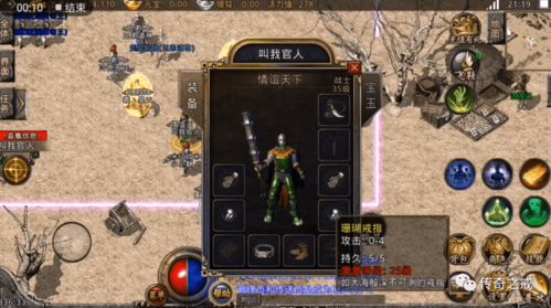 热血传奇官方下载全指南，4类正规渠道+2026避坑技巧，秒进正版服