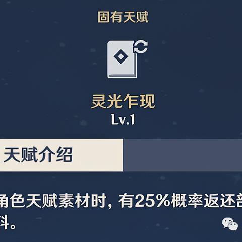 原神水神瞳全位置独家攻略，速通/查漏补缺双路线，覆盖所有隐藏点位