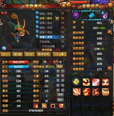 QQ仙灵天道盟怎么加点？2026热门流派适配、实战案例+权威数据解析