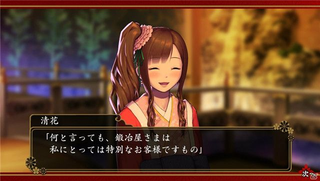 独家｜大江户锻造师全攻略，从萌新到江户第一锻冶职人，配方/好感/隐藏剧情解析