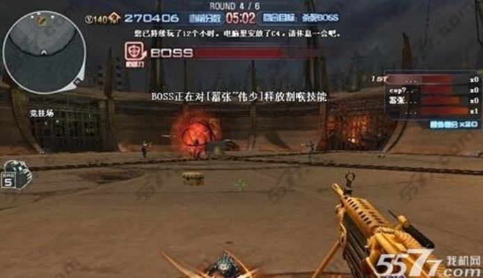 CF诸神竞技场零氪速通秘籍，全BOSS弱点拆解+平民阵容搭配实战