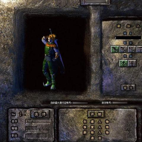 热血传奇完整版怎么下载？避坑无阉割官服/怀旧版实测全攻略