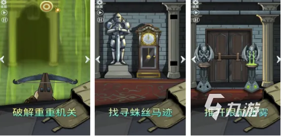 密室逃生中文版怎么玩？2026新手必藏的主题选择、通关技巧与避坑指南