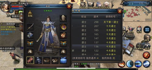 2026热血传奇最新客户端怎么下？官服/怀旧/私服下载类型+避坑全指南