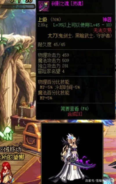 冰河裂谷剑深度攻略，鬼剑士史诗巨剑获取、流派搭配与实战进阶全指南